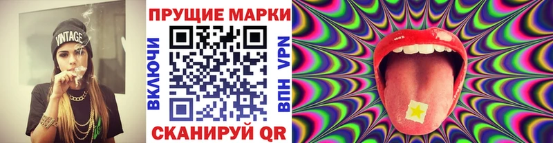 Марки N-bome 1,5мг  как найти   Пушкино 