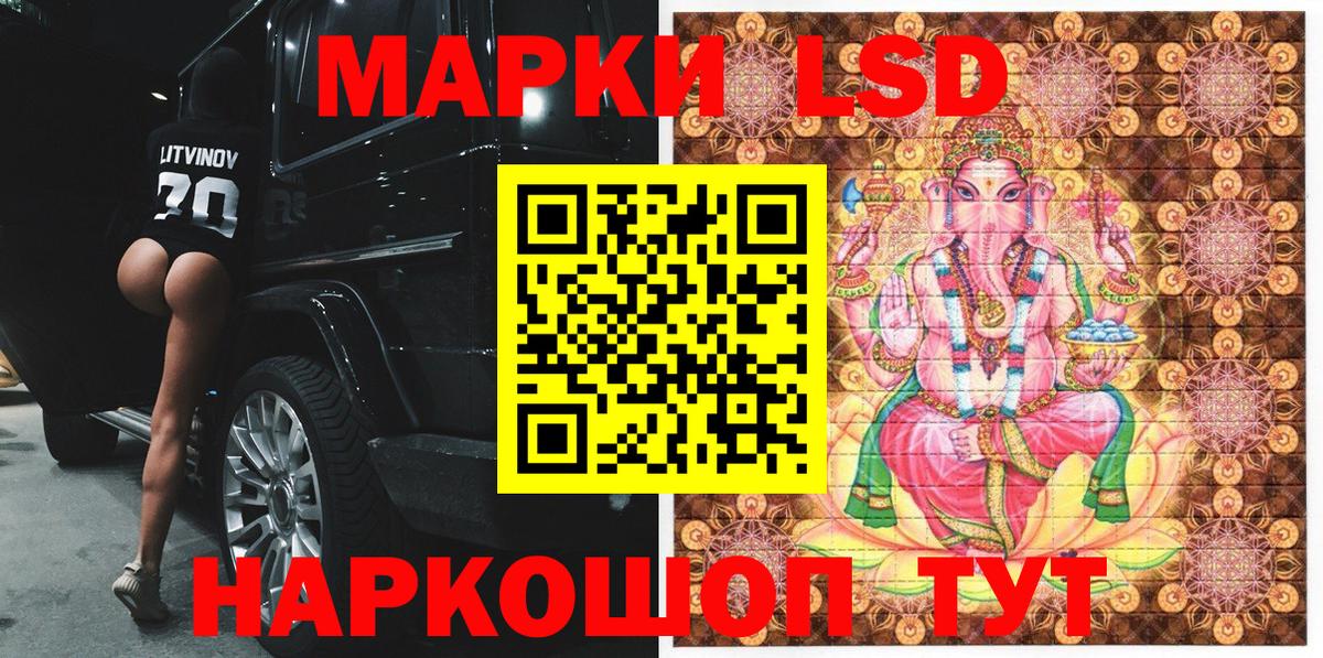 Марки N-bome 1500мкг  Вход с VPN  Пушкино  Марки N-bome 1500мкг 