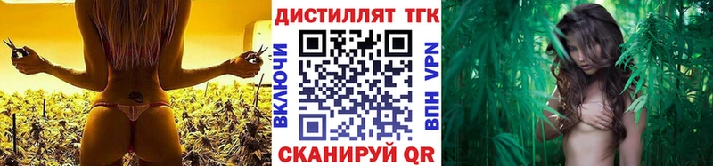 ТГК вейп Пушкино