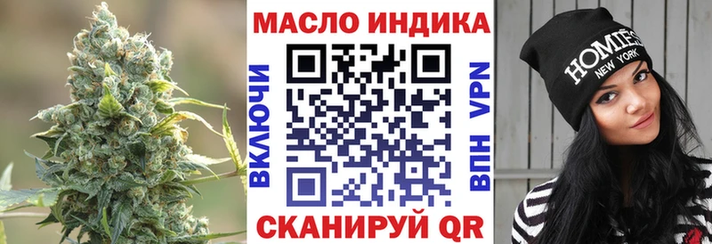 Дистиллят ТГК THC oil  Пушкино 