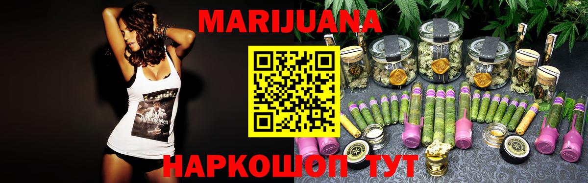 Пушкино  Бошки Шишки MAZAR  Марихуана Bruce Banner  Вход с VPN  Канабис MAZAR 