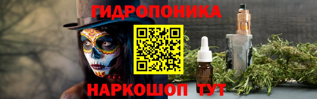 Бошки марихуана Amnesia Пушкино